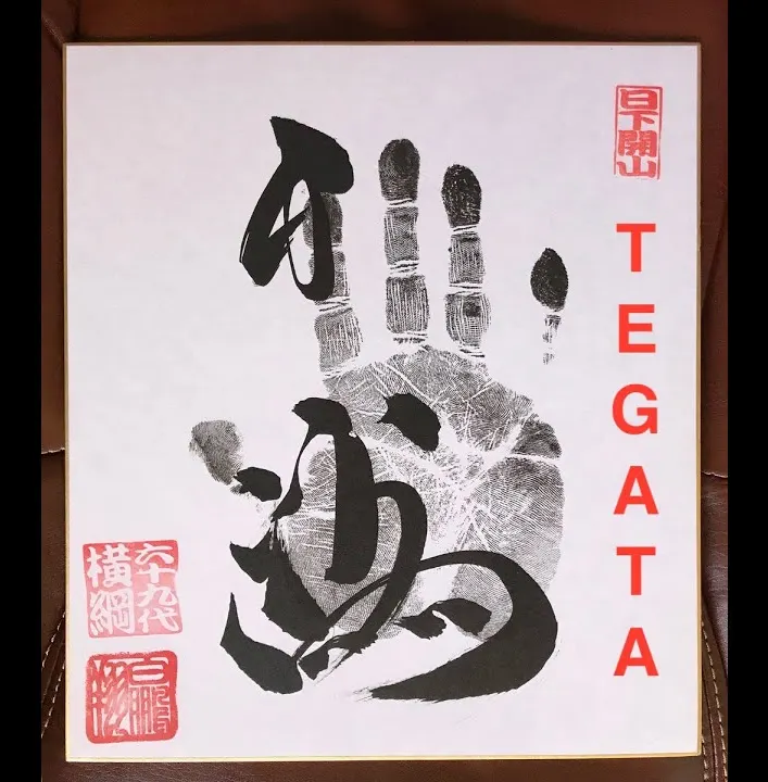 Tegata, autógrafo de sumo